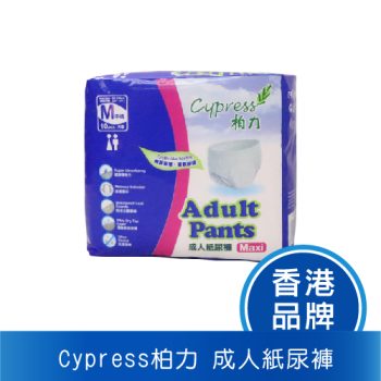 Cypress柏力 成人紙尿褲 Maxi