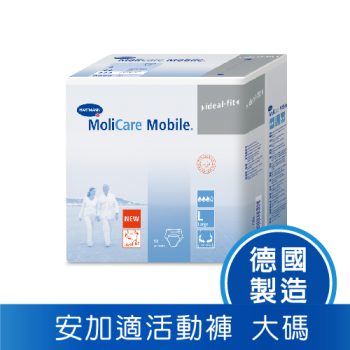 Hartmann MoliCare 安加適活動褲